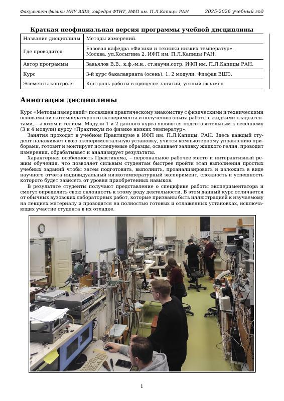 Обложка курса